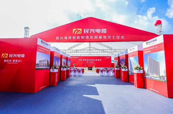 重磅！征途国际百亿规模智能制造总部基地开工仪式盛大举行